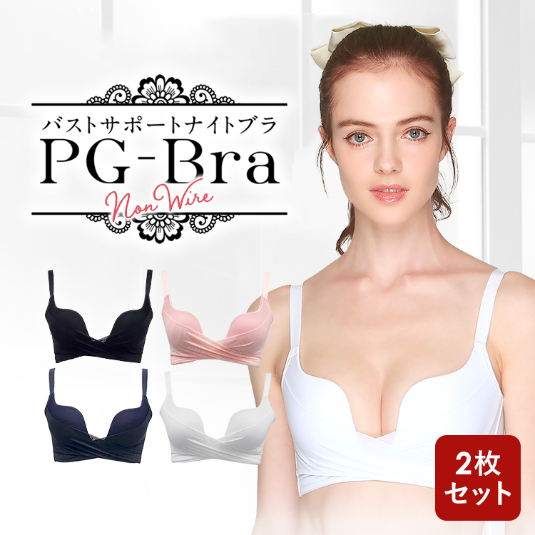 バトックスブラ　 ロングAAベージュ×3 バトックスブラ ロングAAベージュ×3