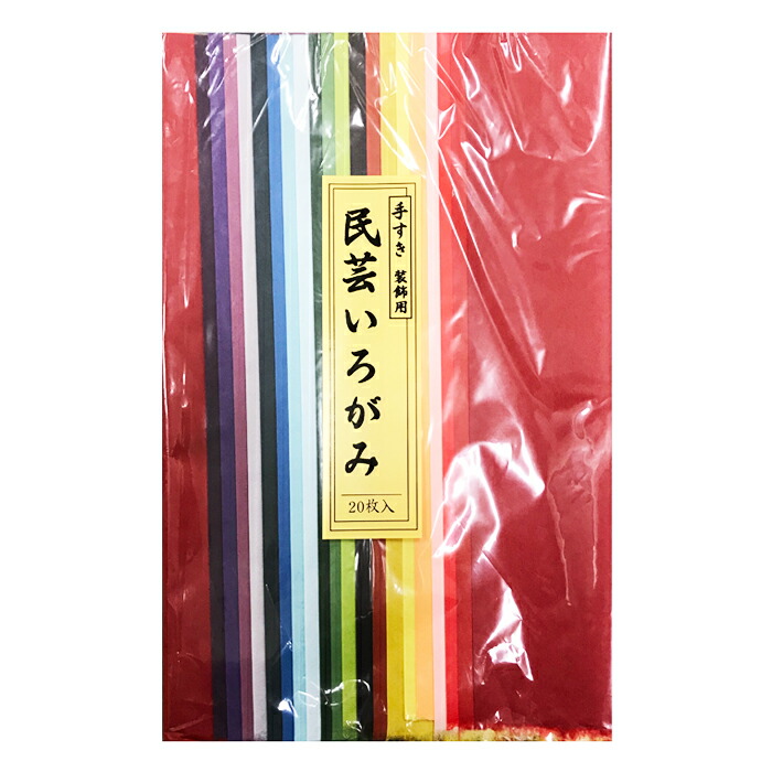 手すき 和紙 民芸色紙 B4判 約32 45cm 枚入 貼り絵 はり絵 文房具 事務用品 紙製品 装飾 便箋 人気 おしゃれ おすすめ かわいい Educaps Com Br