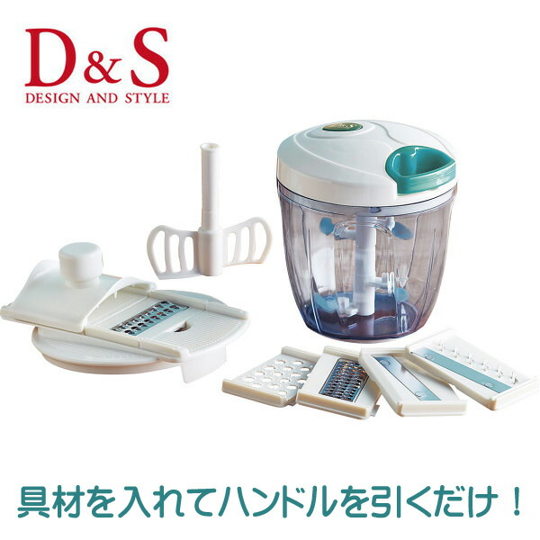 楽天市場 フードプロセッサー 手動 コンパクト マルチ フードカッター フードチョッパー Ds6966 暮らし楽市ペーパーイメージ