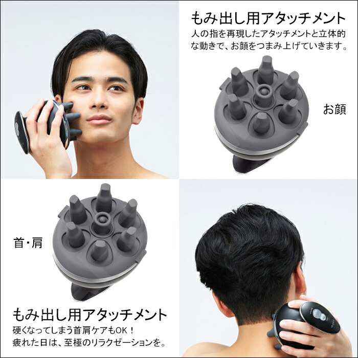 予約受付中】 ヤーマン ミーゼ ヘッドスパリフト メンズ forMEN 防水 MS-30G 毛穴 電動頭皮ブラシ 頭皮マッサージ ヘッド用 もみ出し用  アタッチメント付 お顔 首 肩ケア fucoa.cl