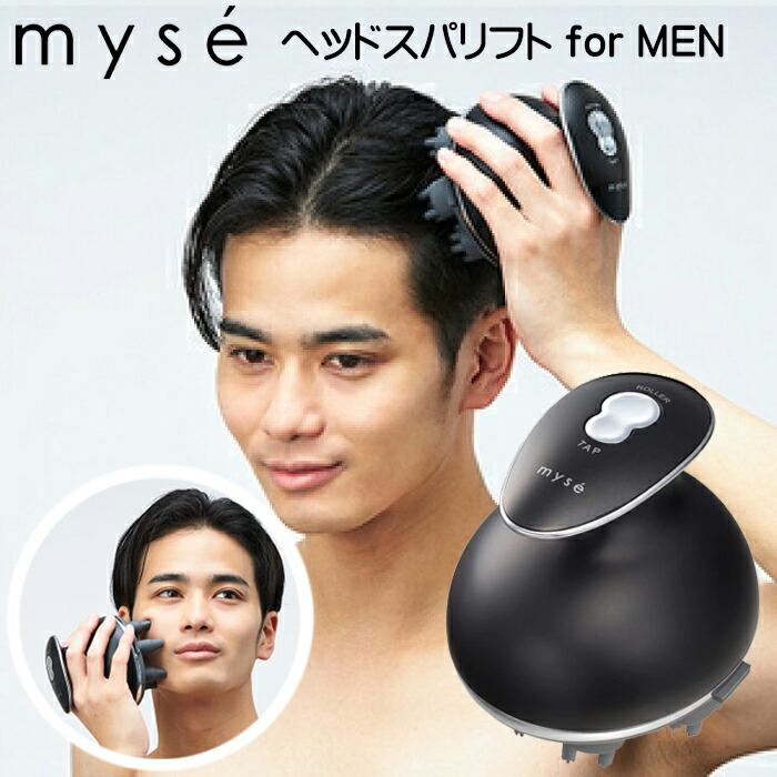 後払い手数料無料】 ヤーマン ミーゼ ヘッドスパリフト メンズ forMEN 防水 MS-30G 毛穴 電動頭皮ブラシ 頭皮マッサージ ヘッド用  もみ出し用 アタッチメント付 お顔 首 肩ケア fucoa.cl