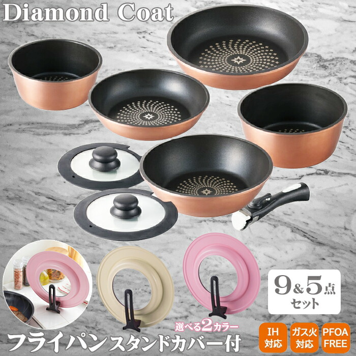 楽天市場】【スーパーSALE半額】IH フライパン 深型 24cm ウォックパン