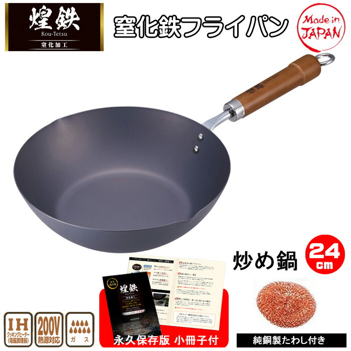 ラスト1フランス製deBuyerIH対応20cm銅フライパン1 ラスト1フランス製deBuyerIH対応20cm銅フライパン1 ラスト1フランス製