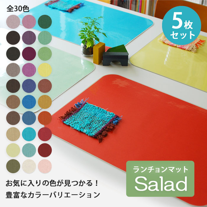 salad5-main.jpg