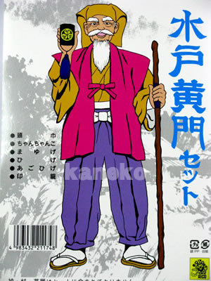 楽天市場 イベント コスプレ 水戸黄門セット 時代劇 コスプレ 衣装 仮装グッズ イベント 宴会 A 0056 211748 パーティグッズ クラッカーカネコ