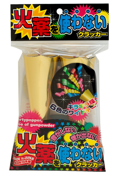 楽天市場 火薬を使わないクラッカー クラッカー型の投げテープ ２個入 カネコ 投げテープ イベント 忘年会 二次会 結婚式 K 02 パーティグッズ クラッカーカネコ