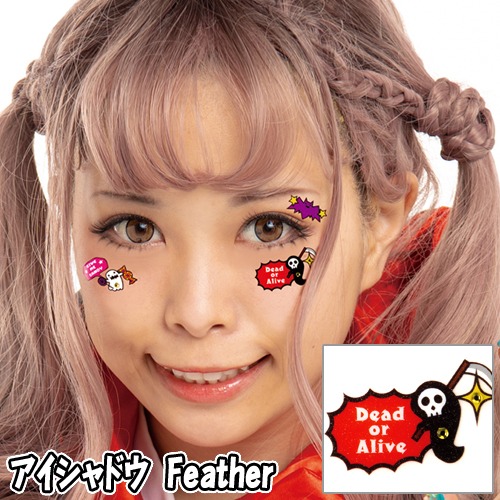 楽天市場 点までメール便も可能 アイシャドウ Devilment デビルメント いたずら フェイスシール ボディシール アートシール ハロウィンメイク イベント ライブ スポーツ観戦 写真映え Sns映え かわいい コスプレ 0297 パーティグッズ クラッカーカネコ