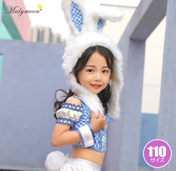 楽天市場 Malymoon Kids ふわふわラビットバニー ブルー 110cm マリームーン コスプレ バニー コスチューム 子供用 キッズ バニーガール うさぎ 衣装 仮装 イベント ハロウィン パーティグッズ クラッカーカネコ