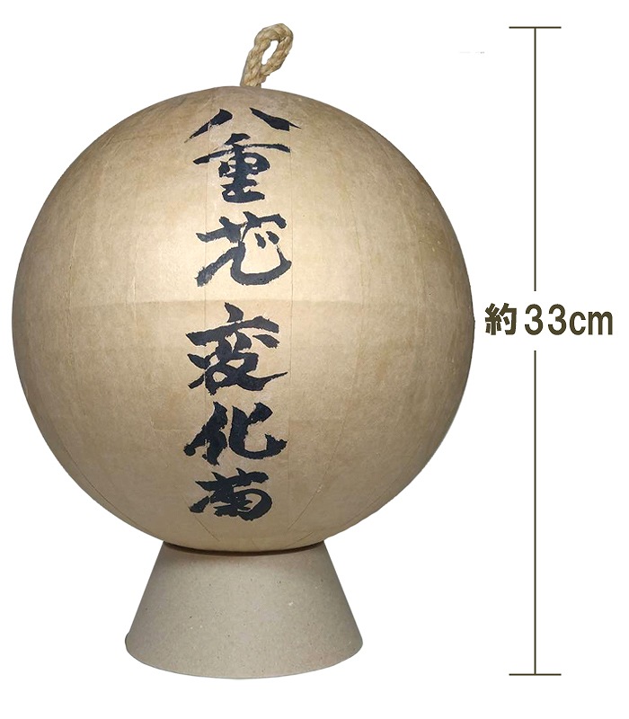 贋花火 尺玉 渡り略30cm 墨字実入り 卓附添い 装飾物 壁掛け Z 06 U B19 Cannes Encheres Com