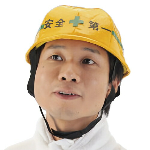 楽天市場】コスプレ 仮装 カラーズ 工事ハット(安全第一 仮装用