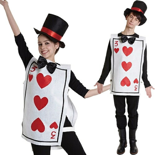 楽天市場 ハロウィン コスプレ Mr トランプ 不思議の国のアリス トランプ 兵隊 コスプレ 大人 男女兼用サイズ ハロウィン衣装 パーティグッズ クラッカーカネコ