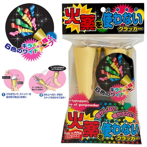 楽天市場】【5個セット】火薬を使わないクラッカー 2個入 贅沢 散ら