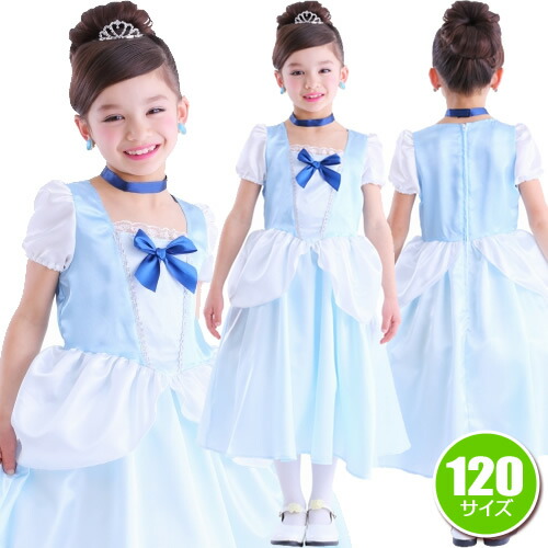 楽天市場 ハロウィン コスプレ ロイヤルブループリンセス 1cm シンデレラ コスプレ コスチューム 衣装 子供用 女の子 衣装 ハロウィン レディース衣装 パーティグッズ クラッカーカネコ 楽天市場 ハロウィン コスプレ ロイヤルブループリンセス 1cm シンデレラ コスプレ コスチューム 衣装 子供用 女の子 衣装 ハロウィン レディース衣装 パーティグッズ クラッカーカネコ
