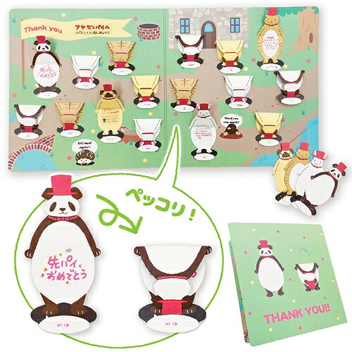 1点限定♡ 【色紙】切符 グリーン 楽天市場】切符色紙 グリーン : サカイ卸売センター