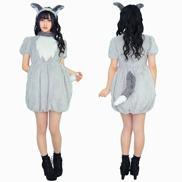 ふわもこアニマル グレーウルフ　　［狼 コスプレ オオカミ 衣装 コスチューム 可愛い キュート セクシー 大人女性 衣装 なりきりコスチューム ハロウィン 衣装 パーティー イベント］【_528242】