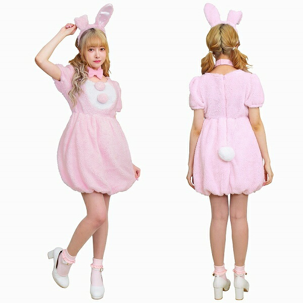 ふわもこアニマル ストロベリーラビット ピンク うさぎ コスプレ ウサギ 衣装 コスチューム 可愛い キュート セクシー 大人女性 衣装 なりきりコスチューム ハロウィン 衣装 パーティー イベント Ice Org Br