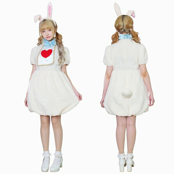 ふわもこアニマル ホワイトラビット 白 うさぎ コスプレ ウサギ 衣装 コスチューム 可愛い キュート セクシー 大人女性 衣装 なりきりコスチューム ハロウィン 衣装 パーティー イベント Csg Com Py