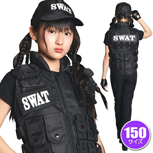 SWAT コスプレ 楽天市場】【特価品】SWAT コスプレ 5点セット タクティカル
