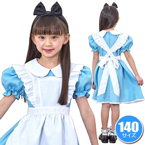 楽天市場】[アリス コスチューム 女の子] AQUAドレス アクアドレス
