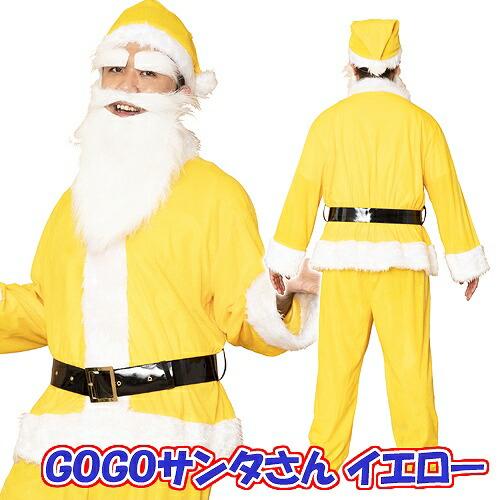 うちのサンタクロース サンタさん来たよー！(Green) | リヤドロ公式オンライン