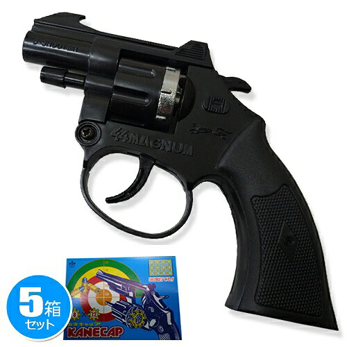 楽天市場】【2点までメール便も可能】8連発ピストル（弾は付属しており