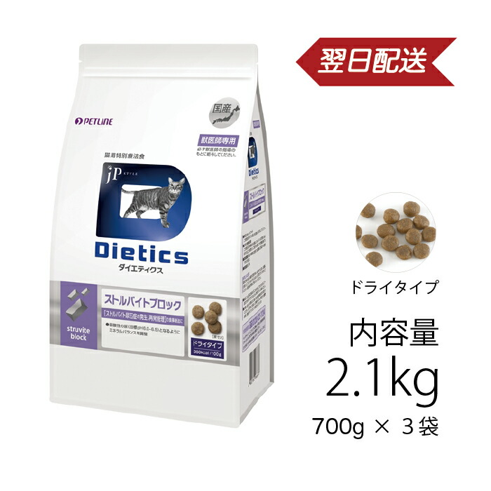 楽天市場】ドクターズケア 猫用 尿石ケア 3.5kg チキンテイスト