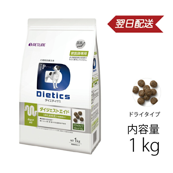 【楽天市場】犬用 ダイエティクス ストルバイトブロック 3kg (1.5kg×2袋) 《日本全国送料無料》 : ペットキングダム