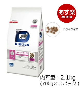 楽天市場】猫用 ダイエティクス ストルバイトブロック 2.1kg (700g×3袋 