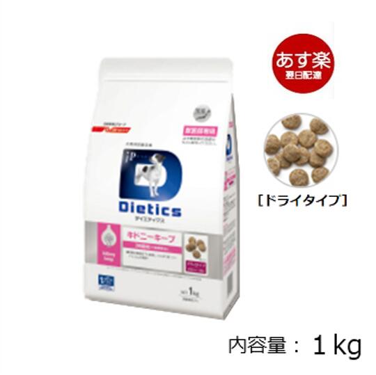 楽天市場】犬用 ダイエティクス ダイジェストエイド 3kg (1.5kg×2袋