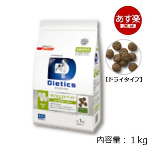 楽天市場】犬用 ダイエティクス ダイジェストエイド 3kg (1.5kg×2袋 