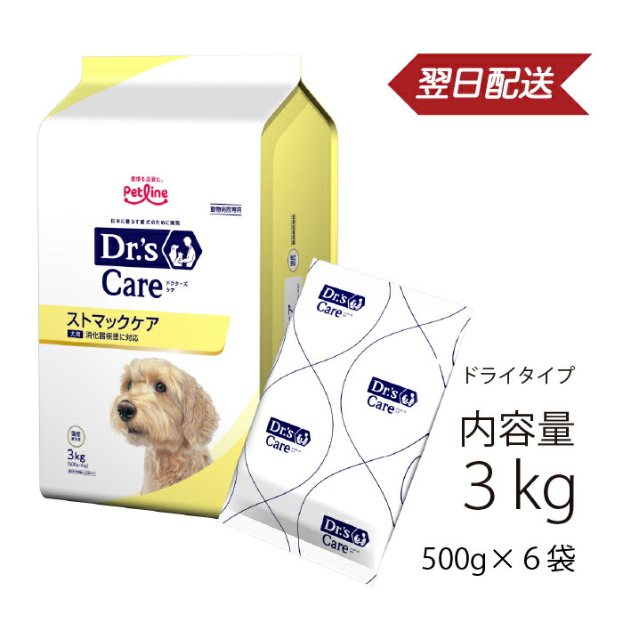 楽天市場】猫用 ダイエティクス ストルバイトブロック 2.1kg (700g×3袋) 《日本全国送料無料》 : ペットキングダム