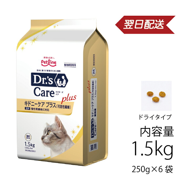 ドクターズケア 　ストルバイトケア　3.5キロ 楽天市場】ドクターズケア 猫用 ストルバイトケア フィッシュ