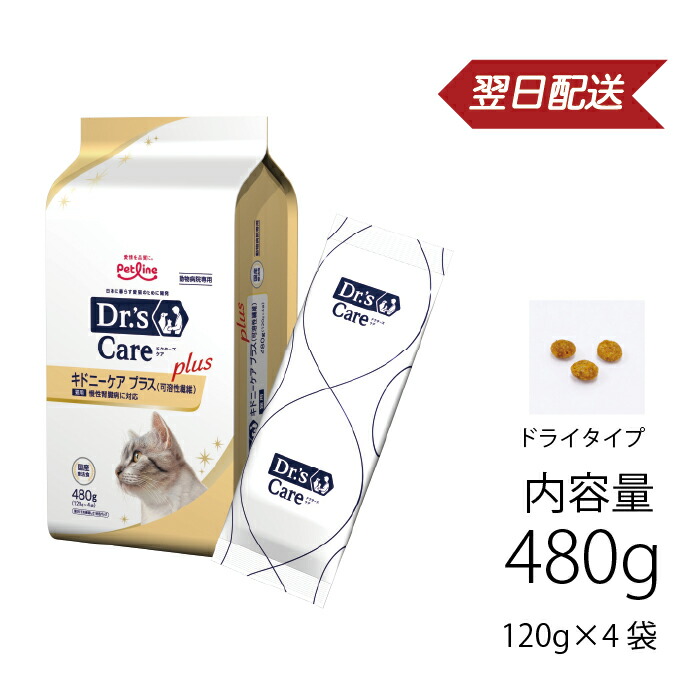 楽天市場】ドクターズケア 猫 ストマックケア 可溶性繊維 1.5kg