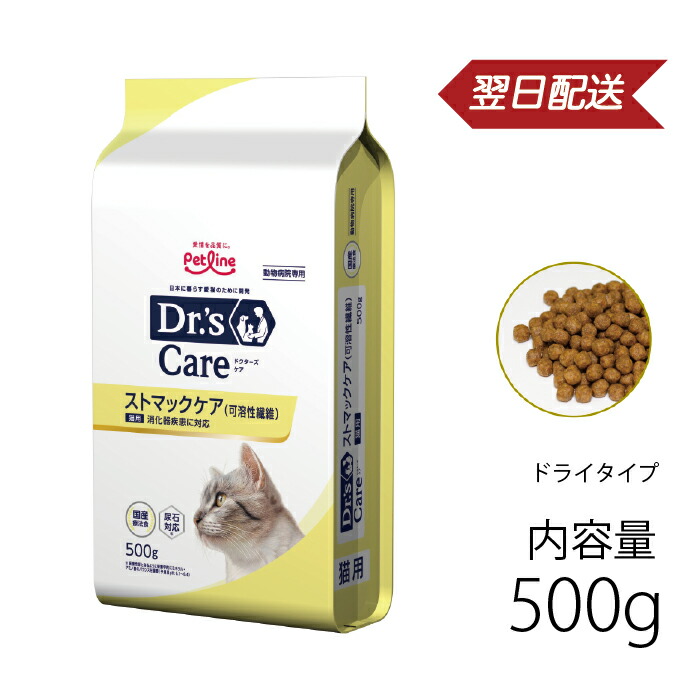 楽天市場】ドクターズケア 猫用 キドニーケア フィッシュ
