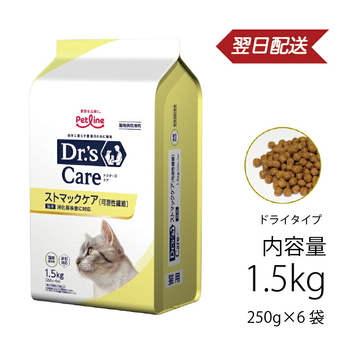 ドクターズケア 　ストルバイトケア　3.5キロ ドクターズケア】〈猫用〉ストルバイトケア（フィッシュテイスト）