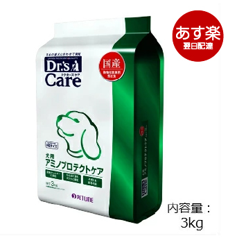 楽天市場】ドクターズケア 犬用 キドニーケア 3kg 《日本全国送料無料 
