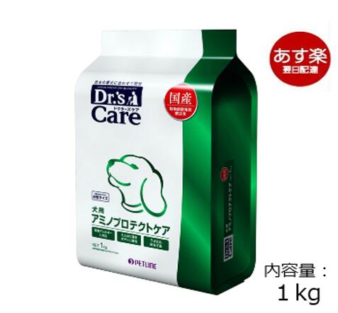 【楽天市場】ドクターズケア 犬用 キドニーケア 1kg《日本全国送料 