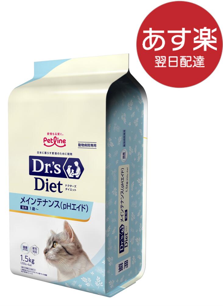 楽天市場】猫用 ダイエティクス ストルバイトブロック 2.1kg (700g×3袋 
