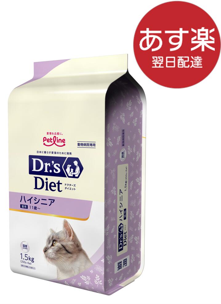 楽天市場】猫用 ダイエティクス ストルバイトブロック 2.1kg