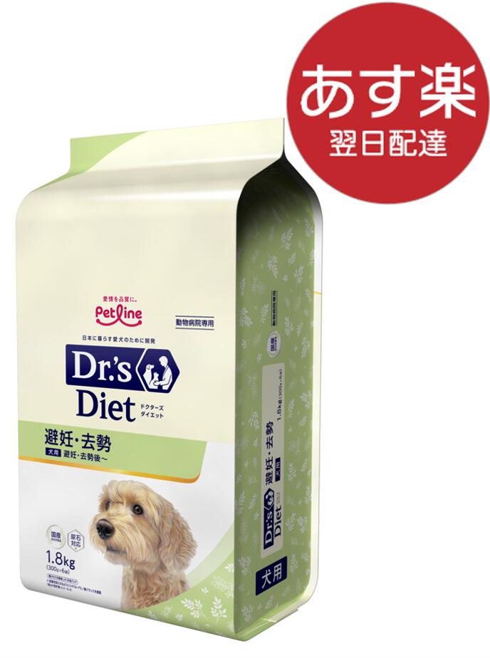 楽天市場】犬用 ダイエティクス ダイジェストエイド 3kg (1.5kg×2袋