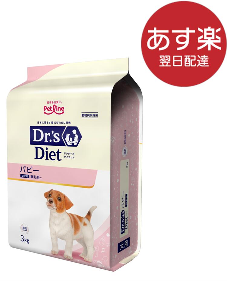 当店だけの限定 ドクターズダイエット犬用体重管理1.8kg×4袋 - 犬用品