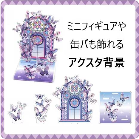 YUHI アクリルスタンド HIGHSPEED Étoile 描き下ろし背景台紙付きアクリルスタンド／輪