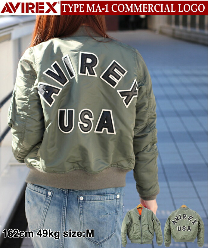 メーカー直販超安い Avirex Ladys Ma 1 Logo No 651 アヴィレックス アビレックス レディースma 1ジャケットバックロゴ フライトジャケット 素晴らしい品質