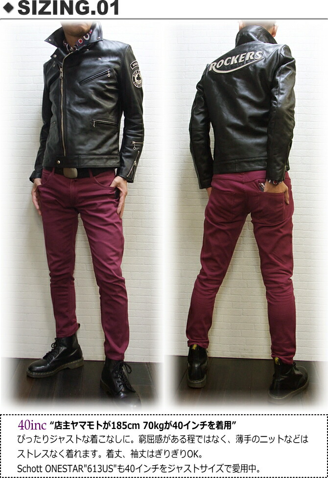 Paradisemarket Ace Cafe London Double Riders Ray Ace Cafe London Double Riders Ray Jacket Patch X Silhouette