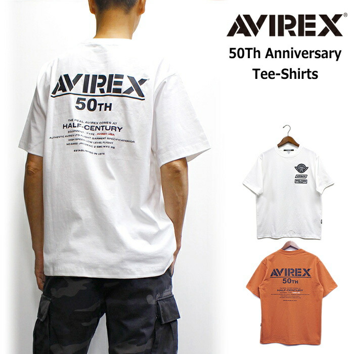 【セール！10％オフ】アビレックス / AVIREX 50周年記念モデル半袖Tシャツ 50Th Anniversary T-SHIRT / No.783-5234005