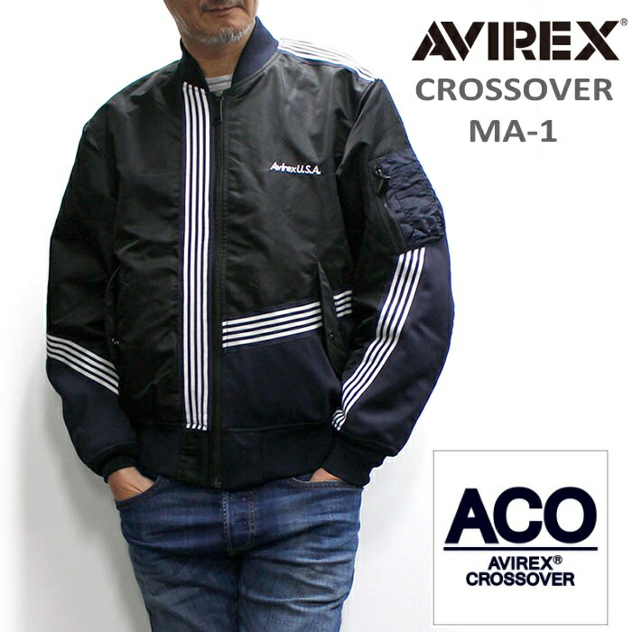 【限定モデル】AVIREX アヴィレックス リバーシブル MA-1 Mサイズ 楽天市場】アビレックス AVIREX アビレックス・リバーシブル