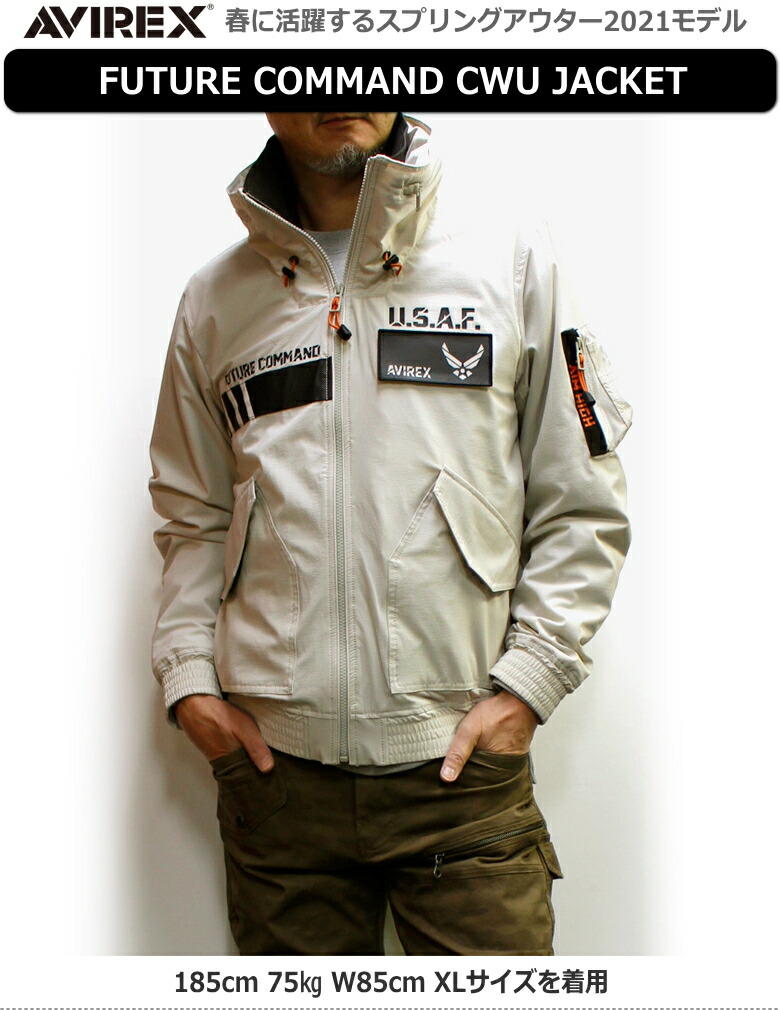 アビレックス Avirex Cwu フューチャーコマンドジャケット Cwu Future Command Jkt アビレックス アヴィレックス ミリタリージャケット春仕様 メンズ 男性 アウター Siteleco Fr