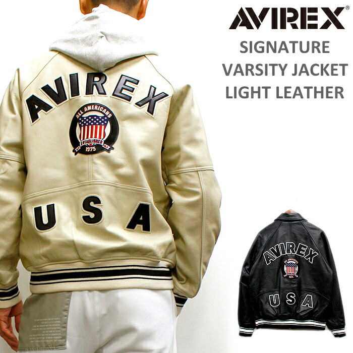 AVIREX(アヴィレックス) LIGHT LEATHER SIGNATURE VARSITY JACKET/ライトレザー シグネチャー バーシティー ジャケット No.783-4950016