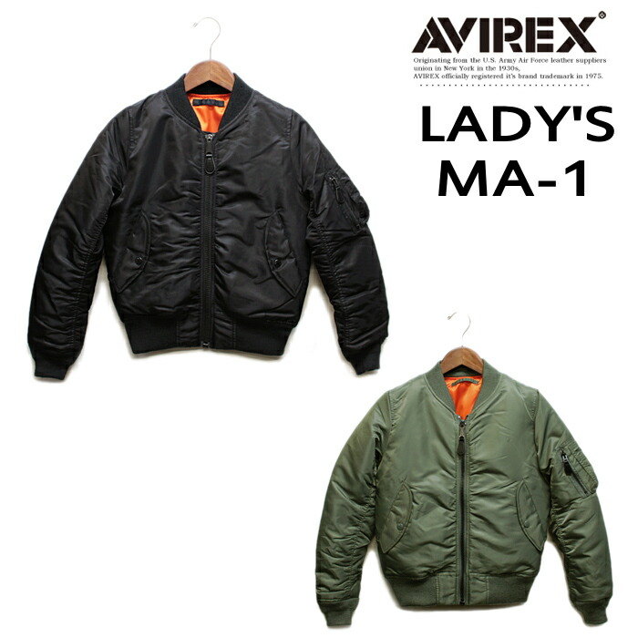 楽天市場 10 オフ Avirex Ladys Ma 1 No 650 アヴィレックス アビレックス レディースma 1ジャケット フライトジャケット ｐａｒａｄｉｓｅ ｍａｒｋｅｔ