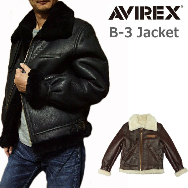 楽天市場 Avirex アビレックス B 3ムートンフライトジャケットno 2104 タイトバージョン 送料無料 ｐａｒａｄｉｓｅ ｍａｒｋｅｔ